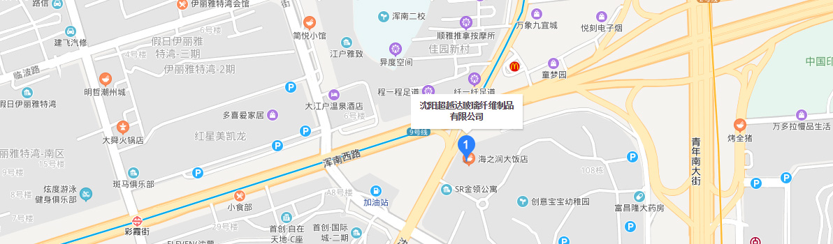 鞍山沈阳超越达玻璃纤维制品有限公司